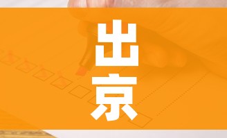 秒懂百科“微信金花房卡哪里购买”详细房卡教程