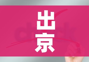 一分钟介绍使用“怎么开炸 金花房间”详细房卡使用教程 一分钟介绍使用“怎么开炸 金花房间”详细房卡使用教程