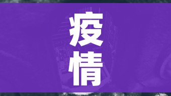 分享实测“微信怎么炸 金花自建房间步骤”详细房卡怎么购买教程