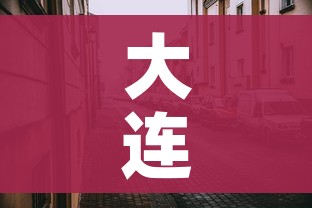 一分钟了解“微信链接炸 金花房卡充值购买”详细房卡教程 一分钟了解“微信链接炸 金花房卡充值购买”详细房卡教程