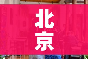 一分钟介绍使用“怎么开炸 金花房间”详细房卡使用教程 一分钟介绍使用“怎么开炸 金花房间”详细房卡使用教程