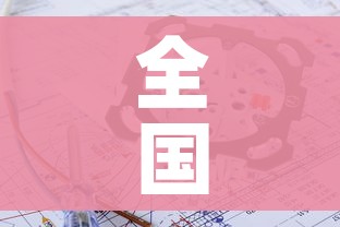 一分钟介绍使用“微信牛牛链接版 有房卡”轻松获取房卡全渠道