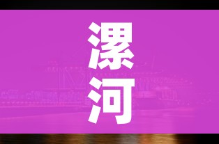 一分钟实测分享“如何购买炸 金花房卡”详细房卡教程 一分钟实测分享“如何购买炸 金花房卡”详细房卡教程
