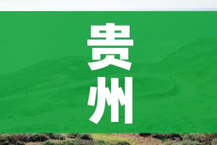 分享实测“微信群炸 金花房卡充值购买”详细房卡教程