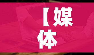 秒懂教程“微信玩金花房间卡”详细房卡怎么购买教程