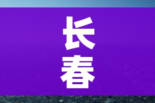 全攻略普及“微信金花房卡怎么开”链接房卡在哪里获取