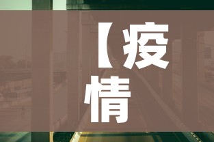 玩家必备教程“微信金花房间卡在哪买”购买房卡介绍