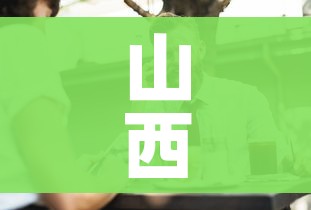 分享实测“微信牛牛链接版有房卡”房卡详细充值
