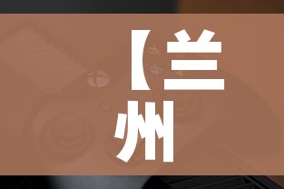 全攻略普及“微乐亲友房怎么开挂”购买房卡介绍