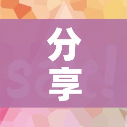 分享实测“炸 金花房卡怎样购买”房卡获取方式 分享实测“炸 金花房卡怎样购买”房卡获取方式