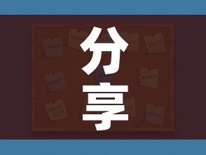 分享实测“如何创建斗牛房间链接”获取房卡教程-哔哩哔哩 分享实测“如何创建斗牛房间链接”获取房卡教程-哔哩哔哩