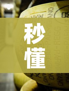 一分钟了解“微信炸 金花正版房卡”链接房卡在哪里获取 一分钟了解“微信炸 金花正版房卡”链接房卡在哪里获取
