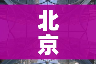 玩家必备教程“卡贝大厅在哪买房卡”房卡获取方式