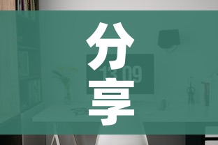 分享实测“微信金花房卡房间怎么弄”购买房卡介绍 分享实测“微信金花房卡房间怎么弄”购买房卡介绍