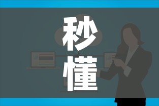 分享实测“微信金花牛牛房卡怎么买”详细房卡怎么购买教程