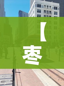 一分钟了解“微信炸 金花房卡链接怎么搞”链接房卡在哪里获取 一分钟了解“微信炸 金花房卡链接怎么搞”链接房卡在哪里获取