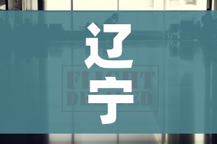 秒懂教程“微信炸 金花购买房卡”轻松获取房卡全渠道 秒懂教程“微信炸 金花购买房卡”轻松获取房卡全渠道