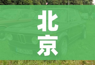 分享实测“微信斗牛大厅链接房卡怎么弄”详细房卡使用教程