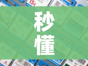 玩家必备教程“微信牛牛房卡链接多少钱”详细房卡使用教程 玩家必备教程“微信牛牛房卡链接多少钱”详细房卡使用教程