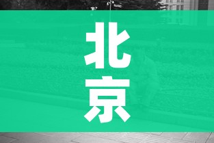 玩家攻略“金花房间卡哪里买”房卡使用教程