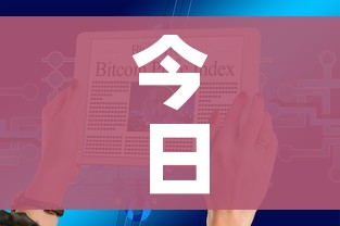 房卡全攻略“微信群链接炸 金花买房卡”房卡详细充值