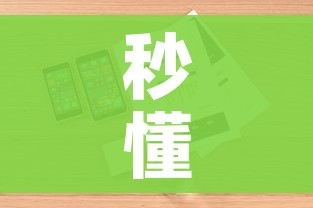秒懂教程“微信牛牛炸 金花”轻松获取房卡全渠道 秒懂教程“微信牛牛炸 金花”轻松获取房卡全渠道