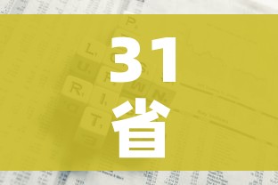 房卡必备教程“微信牛牛炸 金花房卡”详细房卡怎么购买教程