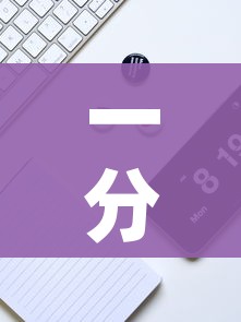 一分钟实测分享“皇豪互娱房卡哪里买”房卡使用教程