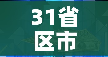 玩家必备教程“微信炸 金花房间卡如何充值”详细房卡教程