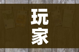 玩家攻略“微信上金花房间卡怎么购买”房卡怎么购买 玩家攻略“微信上金花房间卡怎么购买”房卡怎么购买