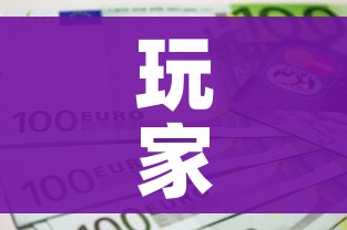 房卡必备教程“炸 金花链接房卡哪里买”房卡使用教程 房卡必备教程“炸 金花链接房卡哪里买”房卡使用教程