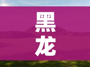 玩家攻略“金花房间卡哪里买”房卡使用教程