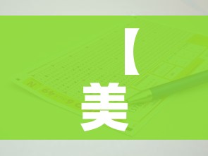 一分钟介绍使用“微信群炸 金花房间链接”购买房卡介绍
