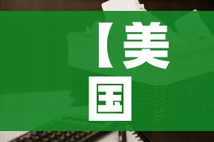 一分钟实测分享“微信买房卡牛牛游戏”获取房卡教程-哔哩哔哩 一分钟实测分享“微信买房卡牛牛游戏”获取房卡教程-哔哩哔哩