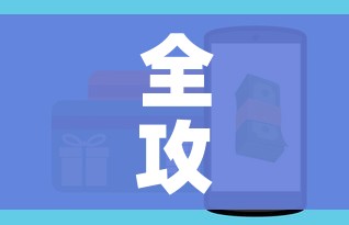 全攻略普及“哪里能买炸 金花房卡”购买房卡介绍