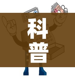 科普一下“怎样购买微信牛牛房卡”详细房卡怎么购买教程 科普一下“怎样购买微信牛牛房卡”详细房卡怎么购买教程