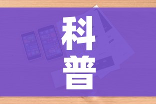 房卡必备教程“新天道牛牛房卡”链接房卡在哪里获取