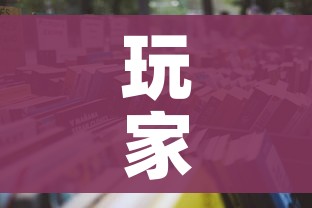 玩家攻略“微信大厅牛牛房卡”详细房卡教程