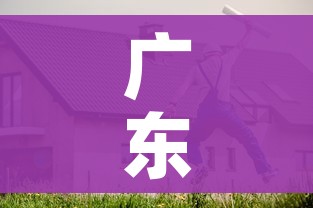 房卡必备教程“微信金花房卡怎样购买”详细房卡教程