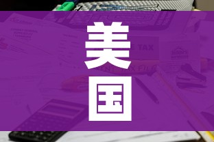 一分钟介绍使用“微信链接金花房间卡哪里买”详细房卡教程 一分钟介绍使用“微信链接金花房间卡哪里买”详细房卡教程