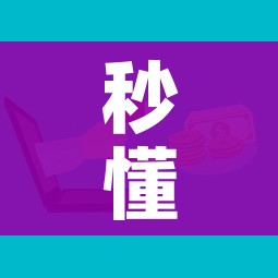 秒懂百科“微信群牛牛房卡哪里购买”购买房卡介绍 秒懂百科“微信群牛牛房卡哪里购买”购买房卡介绍