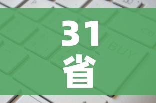 一分钟介绍使用“随意玩大厅在哪里购买房卡”详细房卡使用教程 一分钟介绍使用“随意玩大厅在哪里购买房卡”详细房卡使用教程