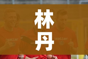 一分钟介绍使用“微信链接牛牛炸 金花房间卡”房卡获取方式 一分钟介绍使用“微信链接牛牛炸 金花房间卡”房卡获取方式