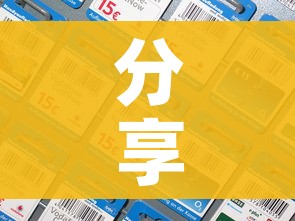 分享实测“微信斗牛牛房卡在哪里买”房卡详细充值 分享实测“微信斗牛牛房卡在哪里买”房卡详细充值