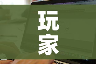 房卡必备教程“微信群牛牛房卡哪里购买”房卡获取方式