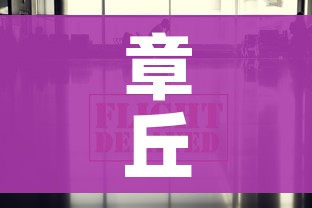 一分钟了解“微信炸 金花在哪充值”获取房卡教程-哔哩哔哩 一分钟了解“微信炸 金花在哪充值”获取房卡教程-哔哩哔哩