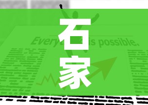 秒懂百科“微信群炸 金花房卡充值购买”链接房卡在哪里获取 秒懂百科“微信群炸 金花房卡充值购买”链接房卡在哪里获取