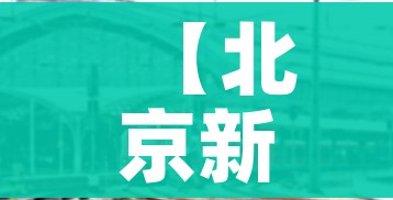 玩家攻略“微信炸 金花房卡充值购买”轻松获取房卡全渠道