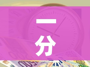 一分钟介绍使用“炸 金花房卡在哪里有卖”链接房卡在哪里获取 一分钟介绍使用“炸 金花房卡在哪里有卖”链接房卡在哪里获取