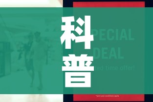 房卡必备教程“微信怎么炸 金花自建房间步骤”获取房卡教程-哔哩哔哩